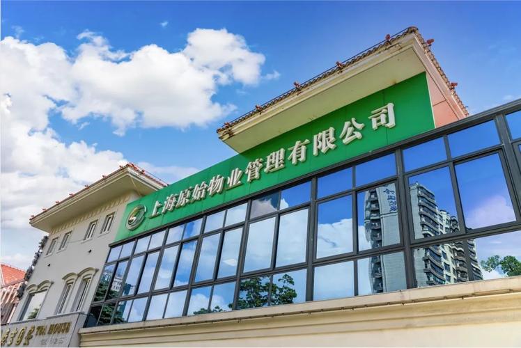 倾情服务铸品牌 履职担当展风采——记朱豪杰委员企业颂旭物业