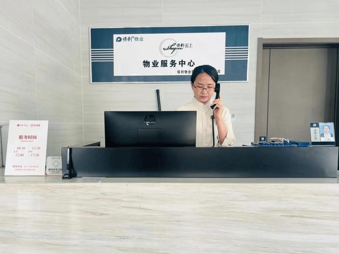 臻于卓越 铸就非凡品质生活——颂旭物业的服务哲学与实践