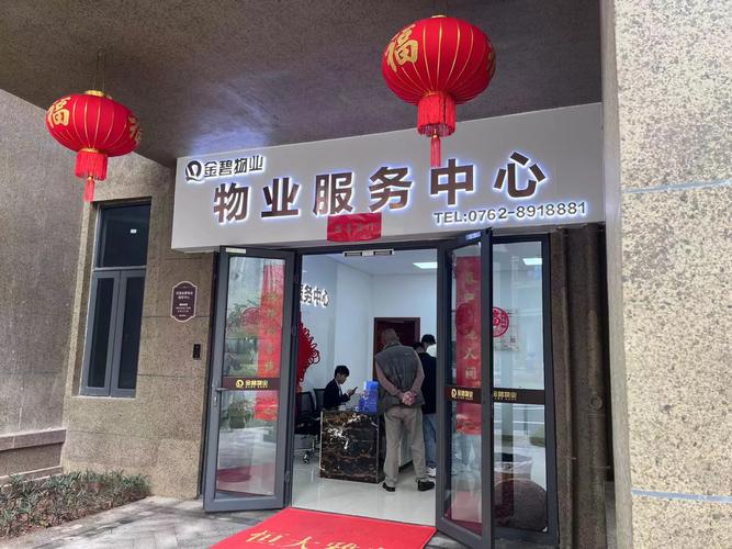 住进河源恒大雅苑，有一种服务体验叫恒大金碧物业